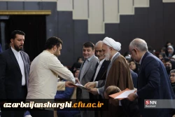 حضور رئیس قوه قضاییه در جمع دانشجویان و اساتید  دانشگاه های استان آذربایجان شرقی  6