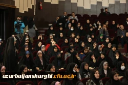 حضور رئیس قوه قضاییه در جمع دانشجویان و اساتید  دانشگاه های استان آذربایجان شرقی  9