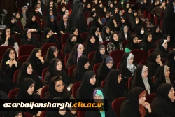 حضور رئیس قوه قضاییه در جمع دانشجویان و اساتید  دانشگاه های استان آذربایجان شرقی  10