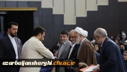 حضور رئیس قوه قضاییه در جمع دانشجویان و اساتید  دانشگاه های استان آذربایجان شرقی  14