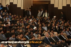 حضور رئیس قوه قضاییه در جمع دانشجویان و اساتید  دانشگاه های استان آذربایجان شرقی  15