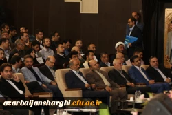 حضور رئیس قوه قضاییه در جمع دانشجویان و اساتید  دانشگاه های استان آذربایجان شرقی  16