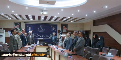 در سالن شمس پردیس علامه امینی برگزار شد.

نشست هم اندیشی استادان معارف اسلامی دانشگاه فرهنگیان استان
