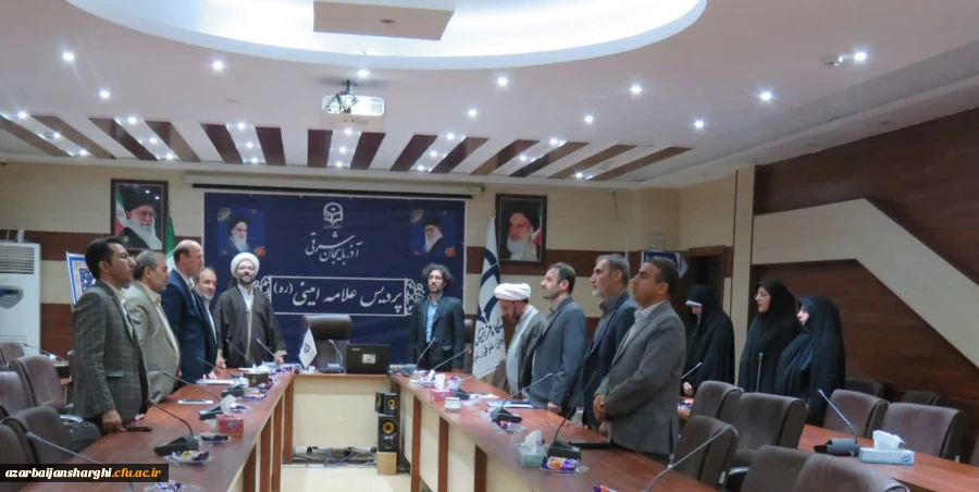 نشست هم اندیشی استادان معارف اسلامی دانشگاه فرهنگیان استان
 2