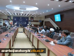 نشست هم اندیشی استادان معارف اسلامی دانشگاه فرهنگیان استان
 4