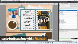 کارگاه علمی-تخصصی 