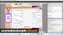 کارگاه علمی-تخصصی 