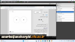 کارگاه علمی-تخصصی 
