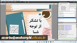 کارگاه علمی-تخصصی 