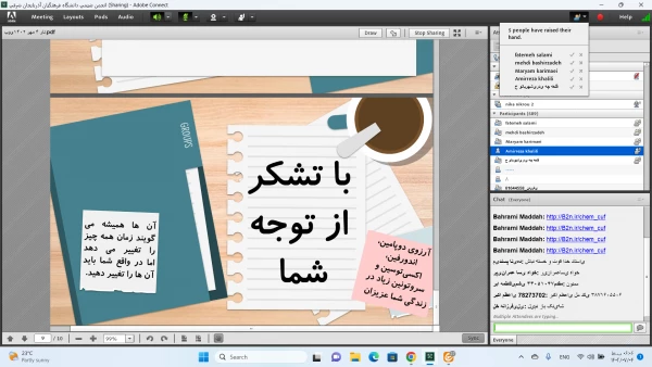 کارگاه علمی-تخصصی "کاربرد آزمایشگاه مجازی در آموزش شیمی"  8