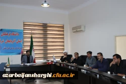 جلسه شورای فرهنگی، اجتماعی و دانشجویی استان 2