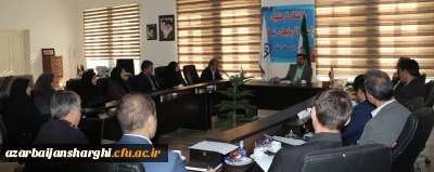  روابط عمومی دانشگاه فرهنگیان استان آذربایجان شرقی خبر داد

برگزاری جلسه شورای ارتقای سلامت کارکنان ودانشجویان در کمیته تغذیه دانشگاه فرهنگیان آذربایجان شرقی