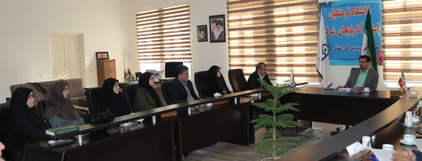 جلسه شورای فرهنگی، اجتماعی و دانشجویی استان 2