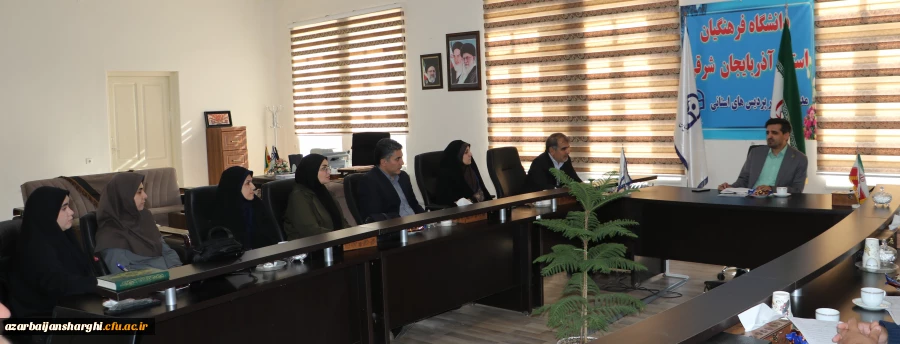 جلسه شورای فرهنگی، اجتماعی و دانشجویی استان 7