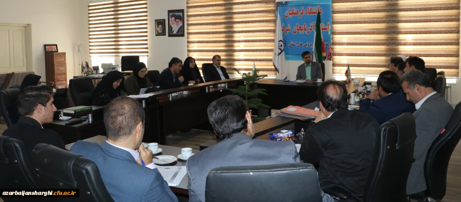 جلسه شورای فرهنگی، اجتماعی و دانشجویی استان 8