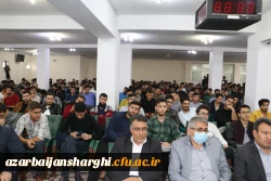 ساماندهی و جلیه توجیهی دانشجو معلمان ورودی 1399 در رشته های آموزش ابتدایی و دبیری جهت تدریس در مدارس استان آذربایجان شرقی   12