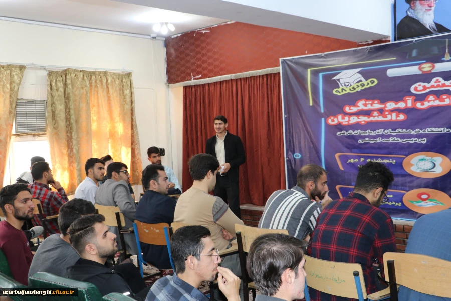 ساماندهی و جلیه توجیهی دانشجو معلمان ورودی 1399 در رشته های آموزش ابتدایی و دبیری جهت تدریس در مدارس استان آذربایجان شرقی   8