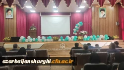 ساماندهی و جلیه توجیهی دانشجو معلمان ورودی 1399 در رشته های آموزش ابتدایی و دبیری جهت تدریس در مدارس استان آذربایجان شرقی   16