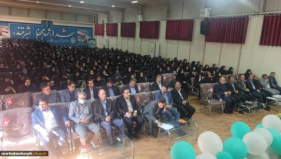 ساماندهی و جلیه توجیهی دانشجو معلمان ورودی 1399 در رشته های آموزش ابتدایی و دبیری جهت تدریس در مدارس استان آذربایجان شرقی   18