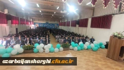 ساماندهی و جلیه توجیهی دانشجو معلمان ورودی 1399 در رشته های آموزش ابتدایی و دبیری جهت تدریس در مدارس استان آذربایجان شرقی   19