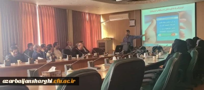  به همت حوزه ریاست و واحد حراست پردیس فاطمه الزهرا(س) تبریز صورت گرفت:

نشست تخصصی 