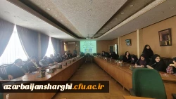 نشست تخصصی 