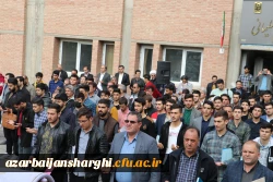 تجمع اسانید ، همکاران ودانشجویان دانشگاه فرهنگیان آذربایجان شرقی بر علیه جنایات رژیم ظالم و کودک کش صهیونیستی 5