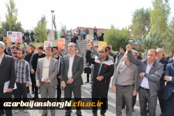 تجمع اسانید ، همکاران ودانشجویان دانشگاه فرهنگیان آذربایجان شرقی بر علیه جنایات رژیم ظالم و کودک کش صهیونیستی 7