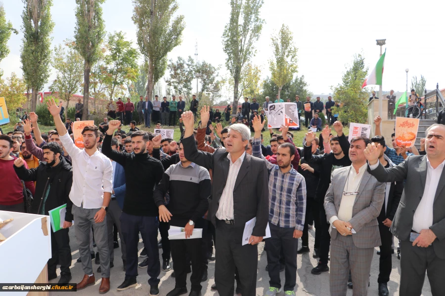 تجمع اسانید ، همکاران ودانشجویان دانشگاه فرهنگیان آذربایجان شرقی بر علیه جنایات رژیم ظالم و کودک کش صهیونیستی 9