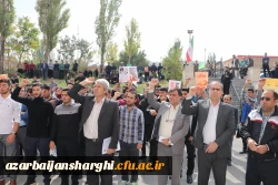 تجمع اسانید ، همکاران ودانشجویان دانشگاه فرهنگیان آذربایجان شرقی بر علیه جنایات رژیم ظالم و کودک کش صهیونیستی 10
