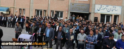 در پردیس علامه امینی (ره) برگزار شد:

تجمع اساتید ، همکاران ودانشجویان دانشگاه فرهنگیان آذربایجان شرقی بر علیه جنایات رژیم ظالم و کودک کش صهیونیستی