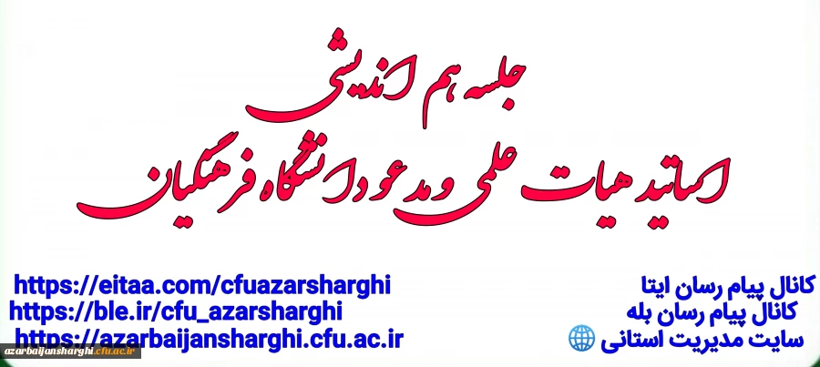 Negar_۲۰۲۳۱۰۲۲_۰۴۵۱۱۵