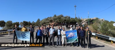 به همت حوزه تربیت بدنی و دبیر شاهد و ایثار پردیس علامه امینی تبریز صورت گرفت:

همایش کوهپیمایی دانشجویان ، اساتید و کارکنان دانشگاه فرهنگیان استان آذربایجان شرقی