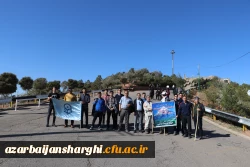 همایش کوهپیمایی دانشجویان ، اساتید و کارکنان دانشگاه فرهنگیان استان آذربایجان شرقی 8