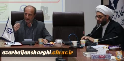  جلسه هم اندیشی اساتید هیات علمی و مدعو دانشگاه فرهنگیان استان آذربایجان شرقی 4
