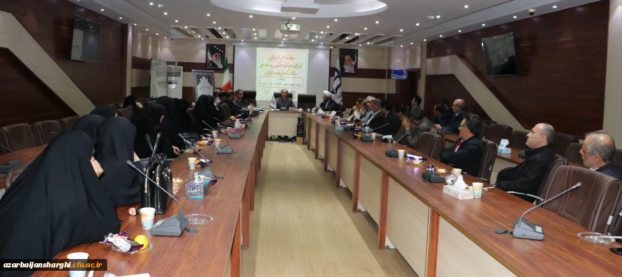  جلسه هم اندیشی اساتید هیات علمی و مدعو دانشگاه فرهنگیان استان آذربایجان شرقی 6