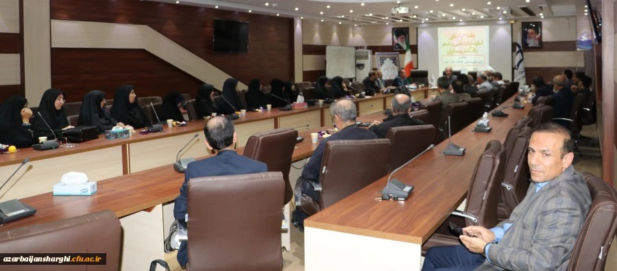  جلسه هم اندیشی اساتید هیات علمی و مدعو دانشگاه فرهنگیان استان آذربایجان شرقی 10