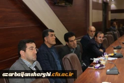  جلسه هم اندیشی اساتید هیات علمی و مدعو دانشگاه فرهنگیان استان آذربایجان شرقی 12