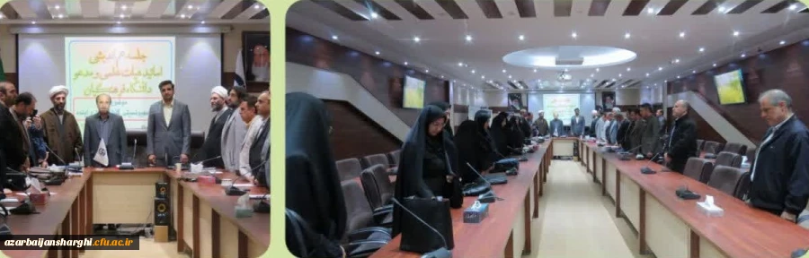  جلسه هم اندیشی اساتید هیات علمی و مدعو دانشگاه فرهنگیان استان آذربایجان شرقی 22