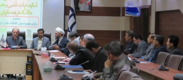  جلسه هم اندیشی اساتید هیات علمی و مدعو دانشگاه فرهنگیان استان آذربایجان شرقی 24