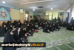 آیین  بزرگداشت یادواره شهدای دانشجو معلم دانشگاه فرهنگیان استان آذربایجان شرقی  4