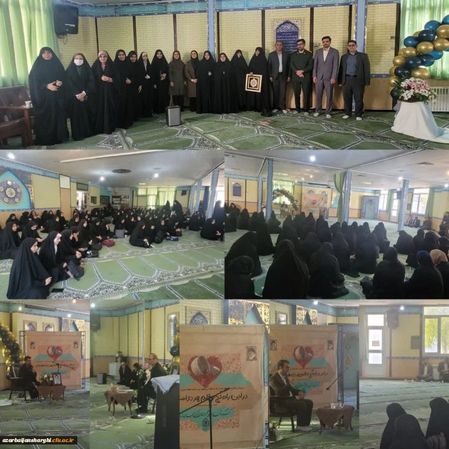 آیین  بزرگداشت یادواره شهدای دانشجو معلم دانشگاه فرهنگیان استان آذربایجان شرقی  8