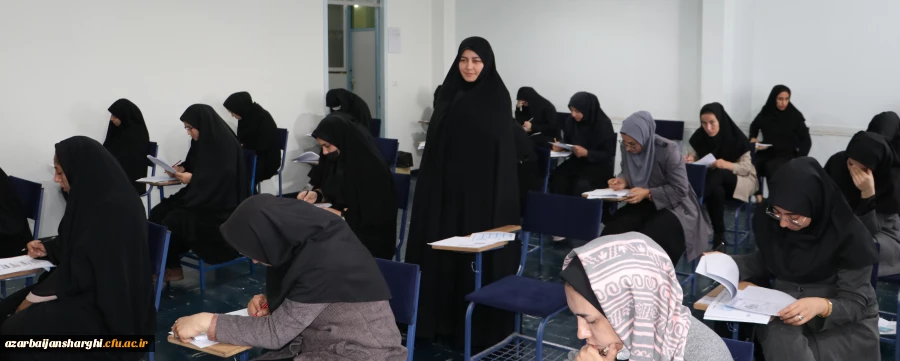 آزمون اصلح جبرانی در دانشگاه فرهنگیان آذربایجان شرقی برگزار شد 3