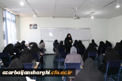 آزمون اصلح جبرانی در دانشگاه فرهنگیان آذربایجان شرقی برگزار شد 6