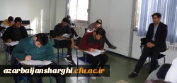 آزمون اصلح جبرانی در دانشگاه فرهنگیان آذربایجان شرقی برگزار شد 7