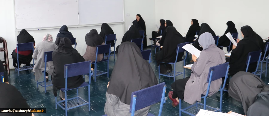 آزمون اصلح جبرانی در دانشگاه فرهنگیان آذربایجان شرقی برگزار شد 8