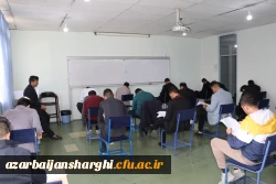 آزمون اصلح جبرانی در دانشگاه فرهنگیان آذربایجان شرقی برگزار شد 9