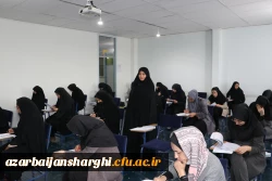 آزمون اصلح جبرانی در دانشگاه فرهنگیان آذربایجان شرقی برگزار شد 10