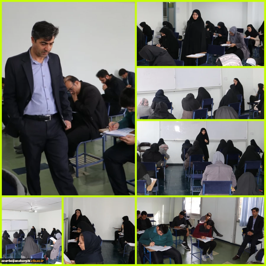 آزمون اصلح جبرانی در دانشگاه فرهنگیان آذربایجان شرقی برگزار شد 11