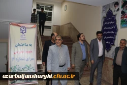 دیدار  صمیمی مشاور پارلمانی رئیس دانشگاه فرهنگیان کشور با دانشجو معلمان جدیدالورود آذربایجان شرقی  9